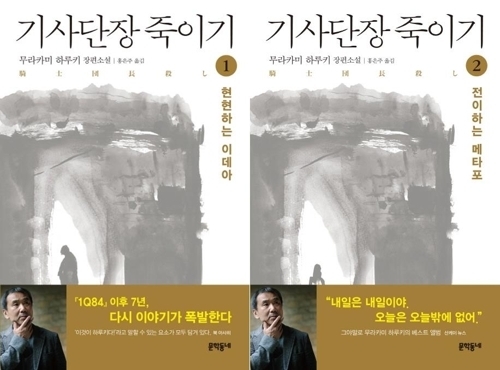 단장 이미지