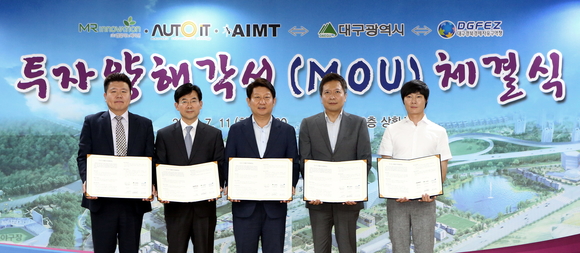 (주)엠알이노베이션 이미지