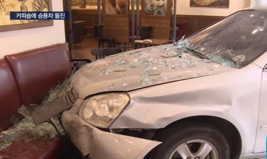대가커피숍 이미지