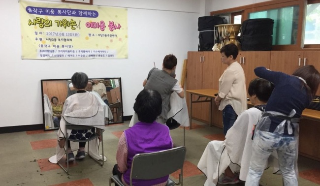 화요일미용실 이미지