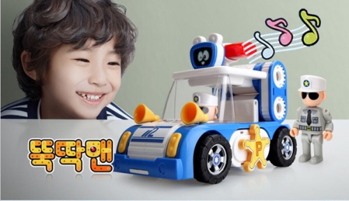 뚝딱맨 이미지