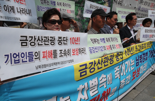 금강산관광 이미지