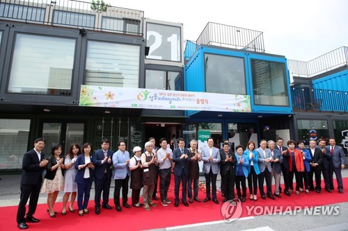 주식회사 성동 이미지