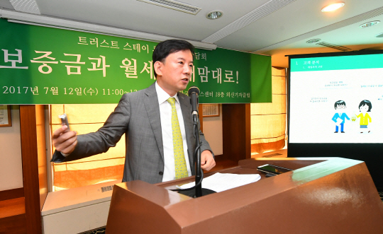 트러스트 이미지