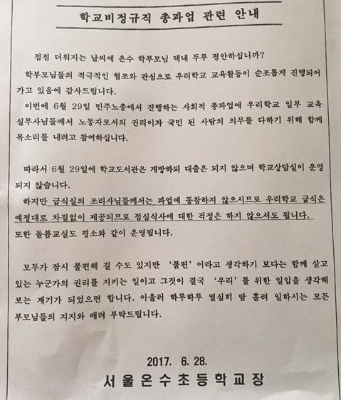 우리가정의원 이미지