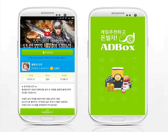 박스모바일 이미지