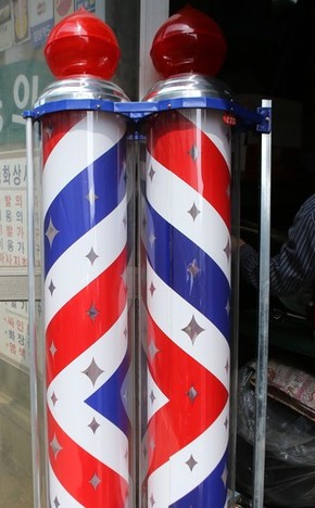 모범이발소 이미지
