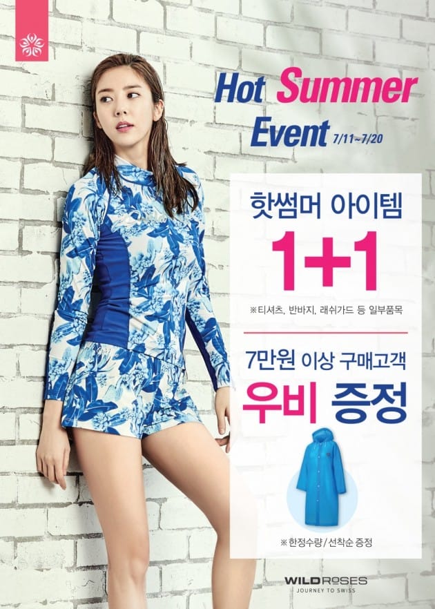 래쉬더로즈 이미지