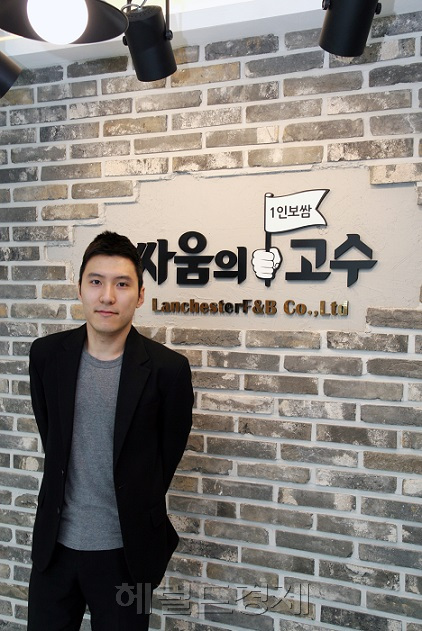 싸움의고수 이미지
