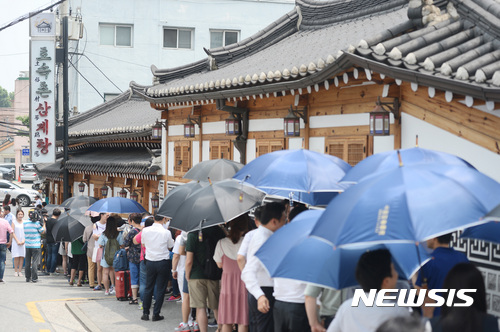 초복삼계탕 이미지