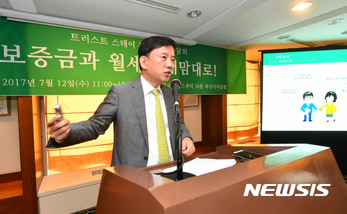 트러스트서비스 이미지