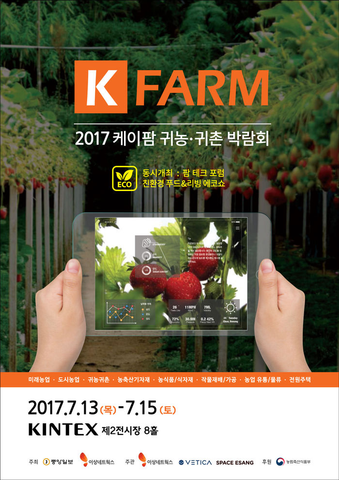 케이축산 이미지