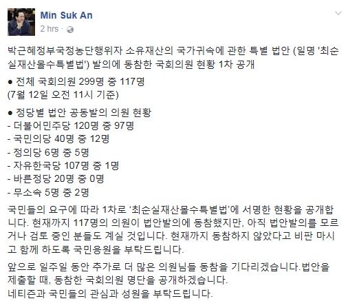수의원 이미지