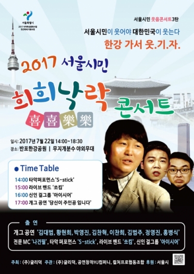 글리덕 이미지