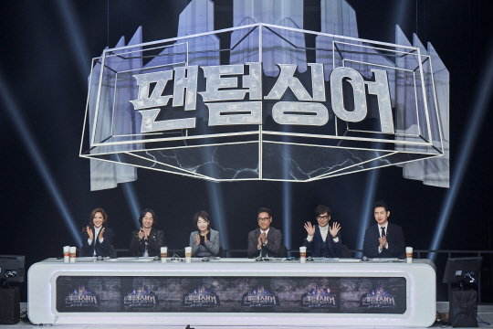 팬텀 이미지