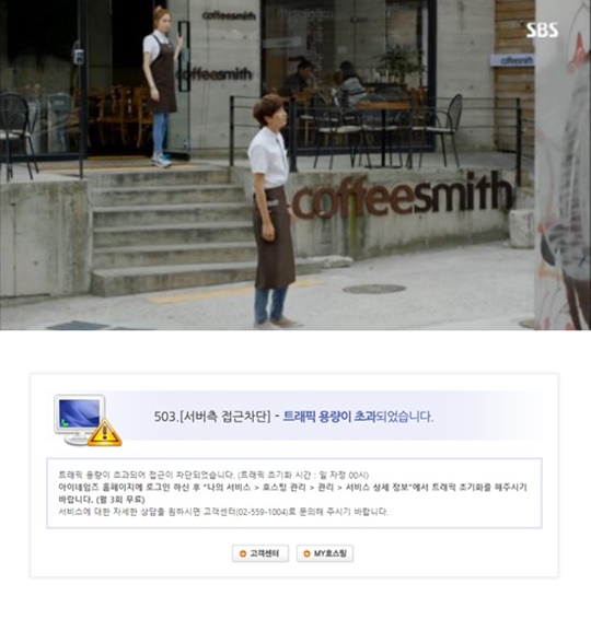 커피스미스 이미지
