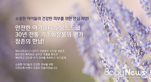 꽃몽드드 이미지