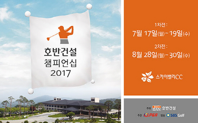 드림스카이투어 이미지