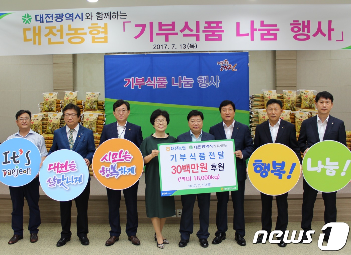 정호식품 이미지