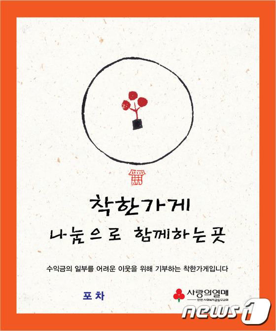 진영마트서사라점 이미지