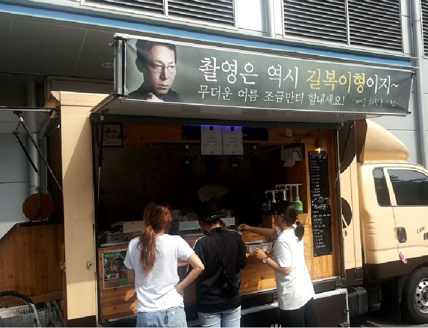 도원장 이미지