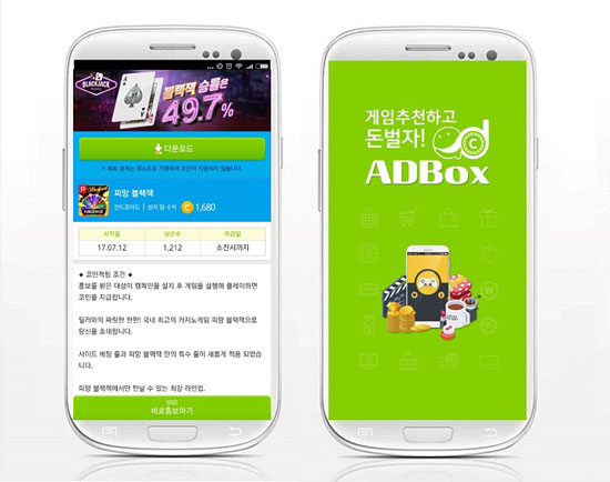 블랙잭 이미지