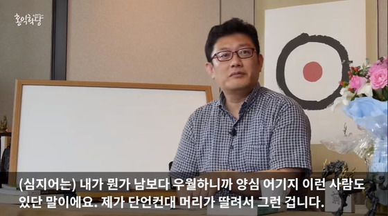 양심과배려 이미지