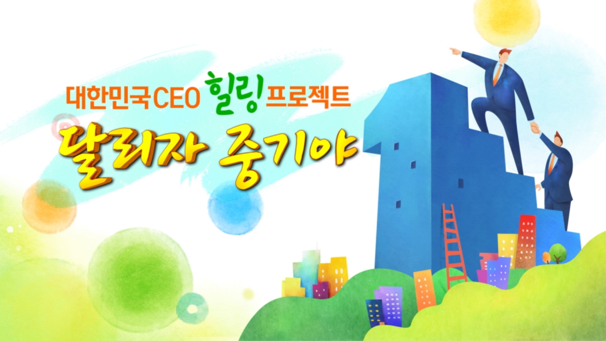 세무법인로앤파트너스 이미지