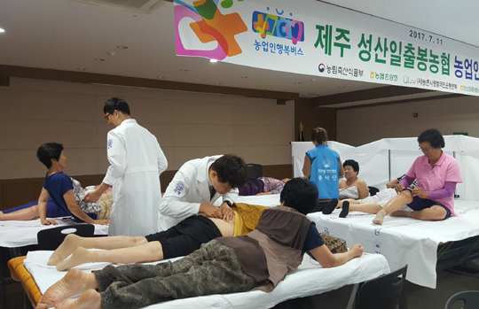 자생의료재단대전자생한방병원 이미지