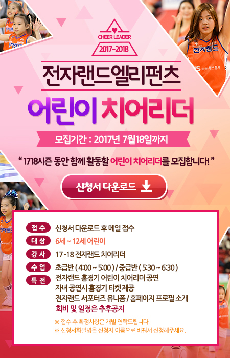 월드전자랜드 이미지