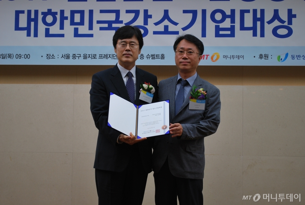 피에스컨설팅 이미지