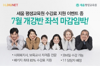 세움평생교육원 이미지