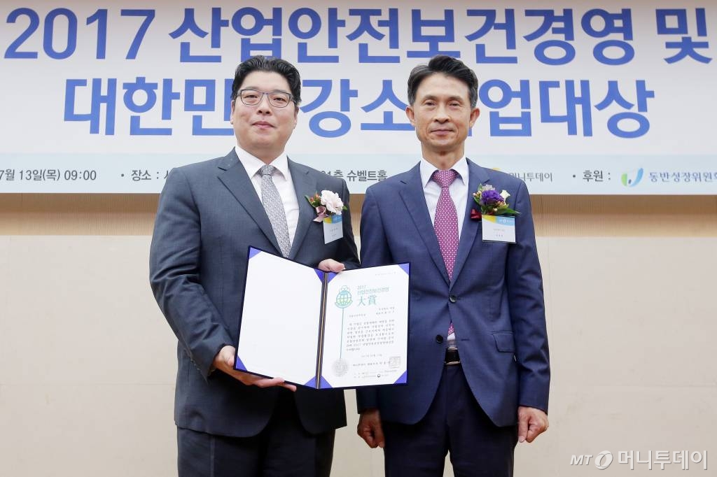 세일산업안전 이미지