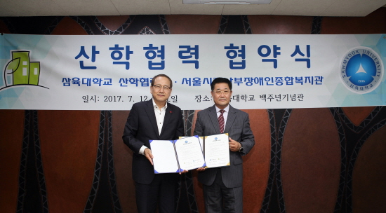 시립남부장애인종합복지관 이미지