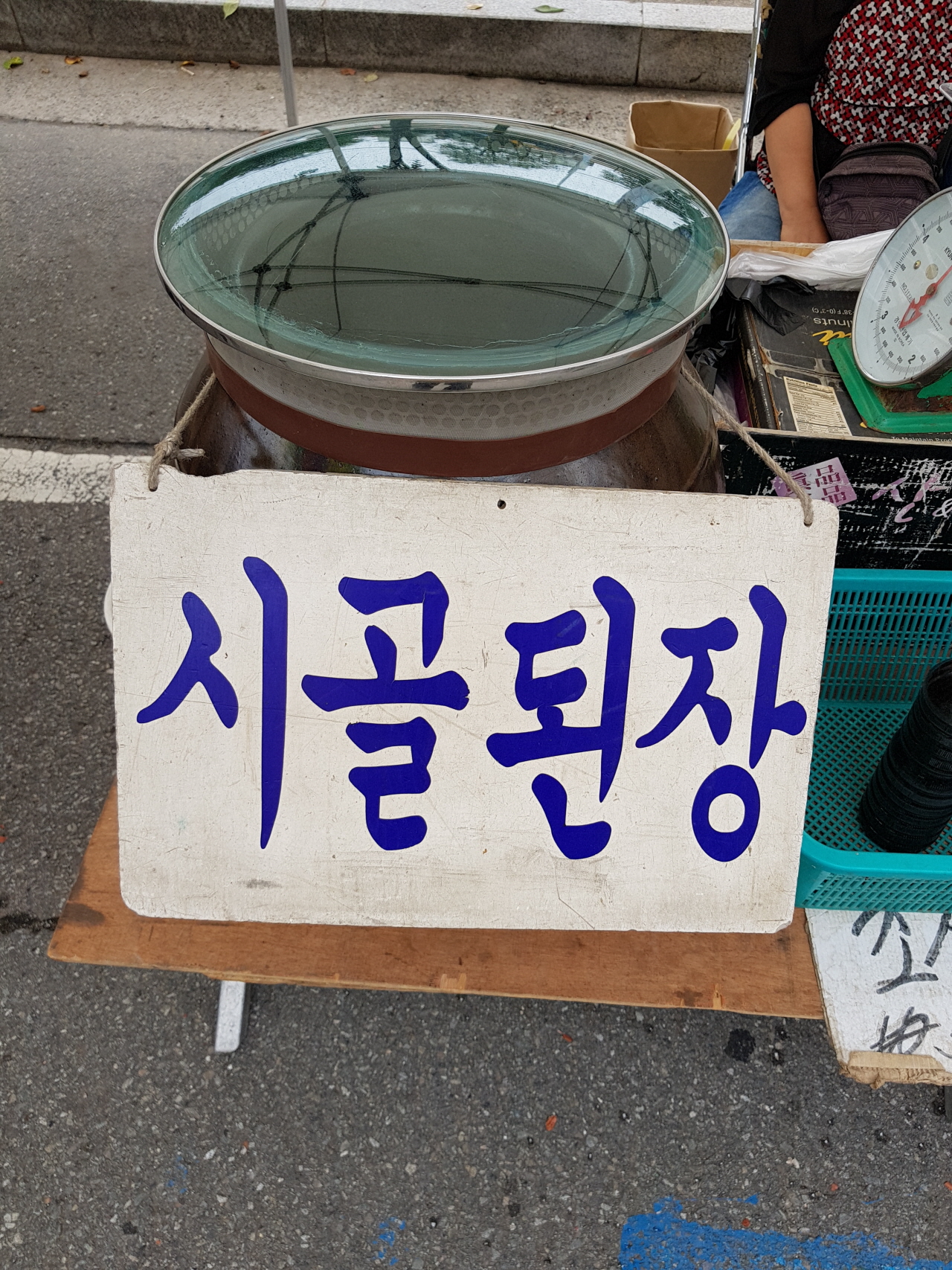 전곡유통 이미지