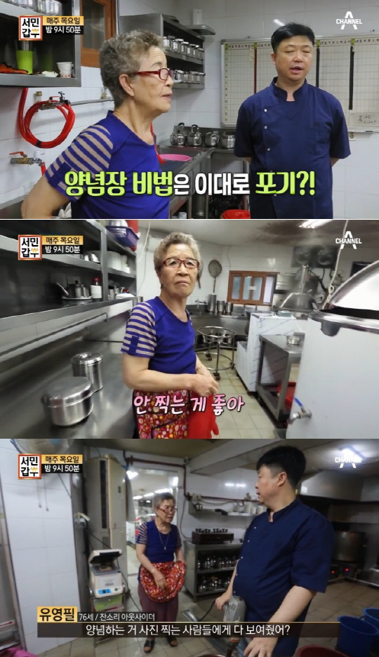 서민막국수 이미지