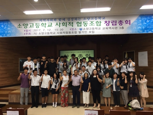 한국대학생활협동조합연합회 이미지