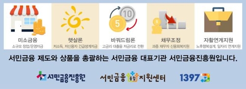 중소기업가구 이미지