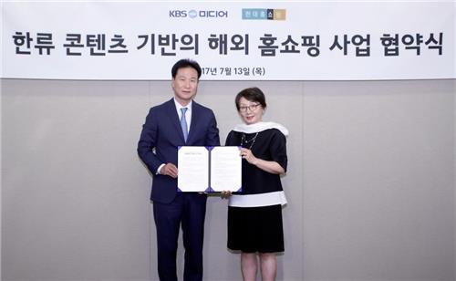 KBS미디어 이미지