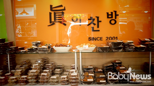 진이찬방 이미지