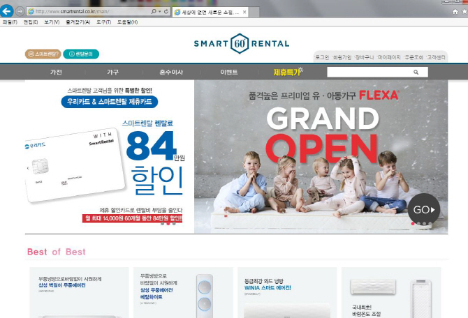 이한텔레콤 이미지