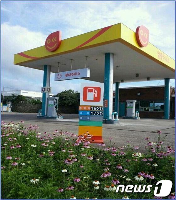 한화주유소 이미지
