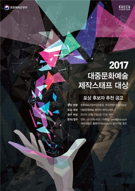 스태프 이미지