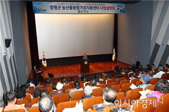 종합농산물 이미지