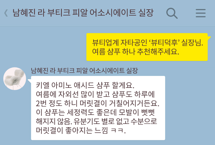 하진뷰티 이미지
