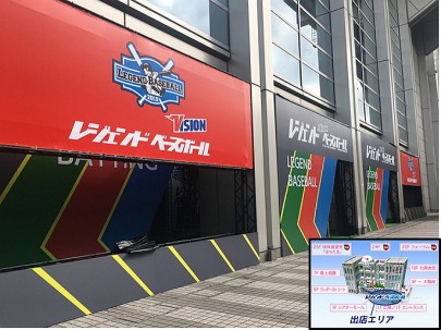 레전드야구존 이미지