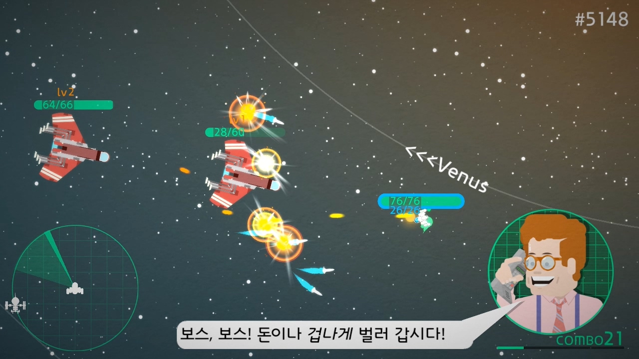 주식회사 소행성 이미지