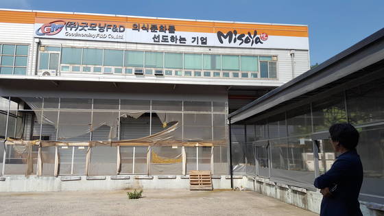 미소야 이미지