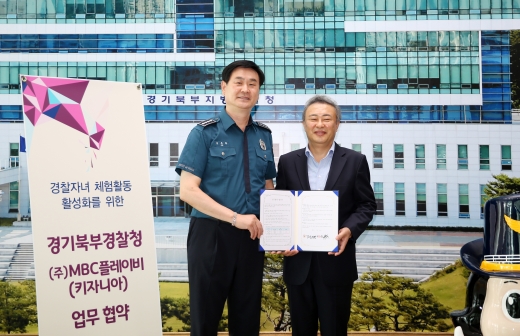 경기북부경찰청 이미지