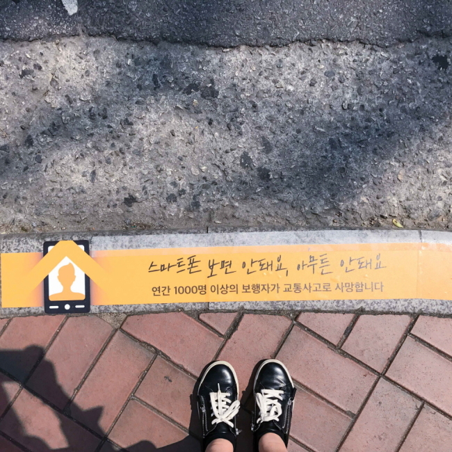 스마트안 이미지
